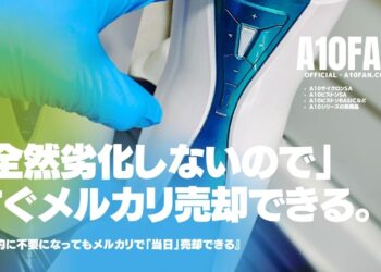 「全然劣化しないので」A10シリーズはメルカリで速攻で売却できて後始末に困りません。