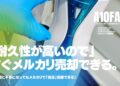 「耐久性が高いので」A10シリーズはメルカリで速攻で売却できて後始末に困りません。