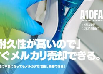 「耐久性が高いので」A10シリーズはメルカリで速攻で売却できて後始末に困りません。