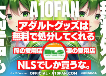 記事下製品一覧リンク