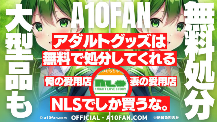 記事下製品一覧リンク