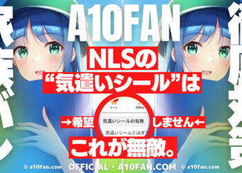 記事下製品一覧リンク