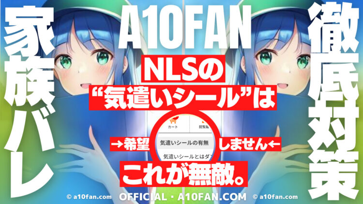 記事下製品一覧リンク