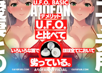U.F.O. BASICは初代U.F.O.と比較して全面的に劣っていてパチモン感を感じる