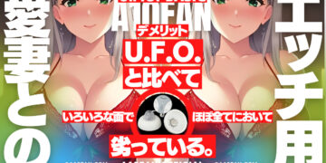 U.F.O. BASICは初代U.F.O.と比較して全面的に劣っていてパチモン感を感じる