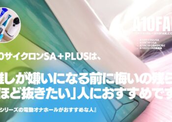 推し配信者なんて明日大嫌いになるのだから今日大好きなときにオナニーのオカズにして抜いておけ。